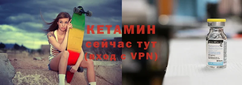 КЕТАМИН VHQ  Красноуральск 