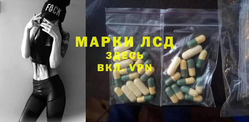 Лсд 25 экстази ecstasy  Красноуральск 